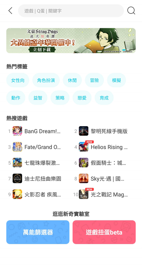 QooApp官方正版 QooApp官方正版