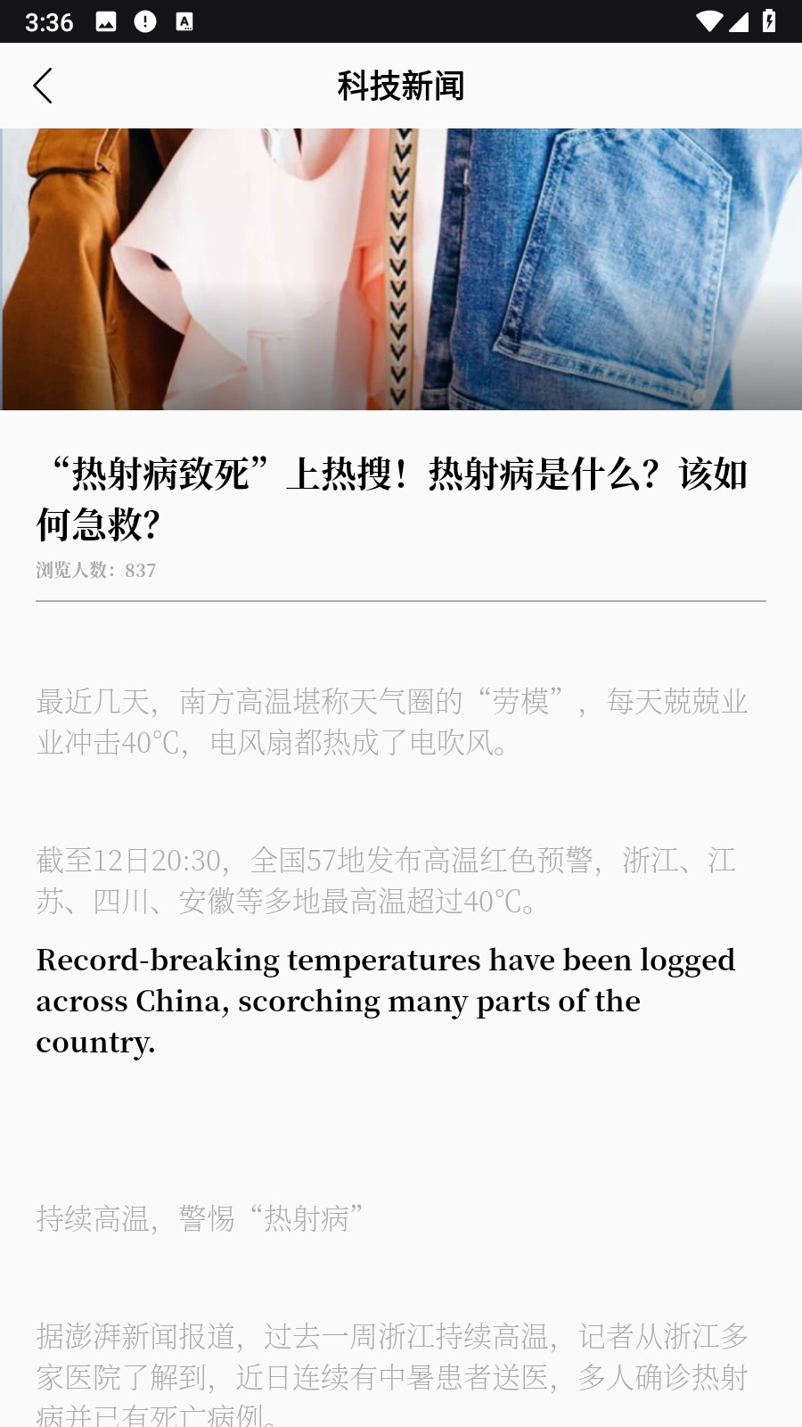 可汗英语