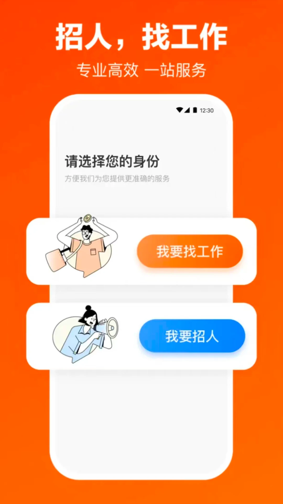 鱼泡工友圈