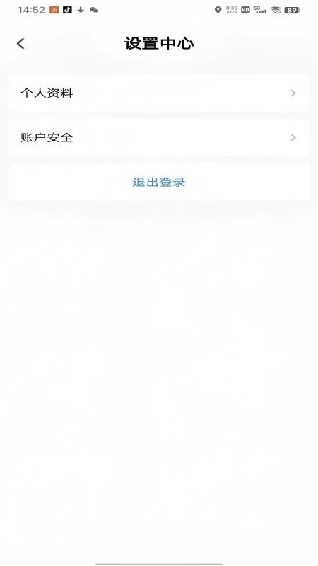 玖玖专车