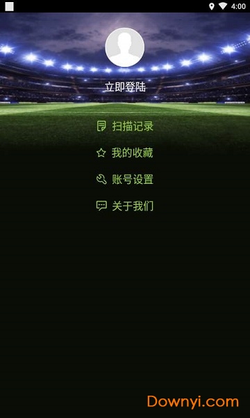 足球梦想