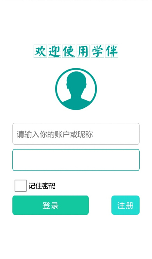 伴学365