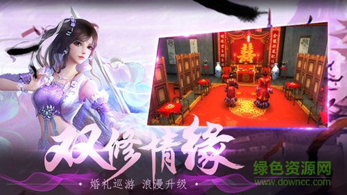 剑道修仙