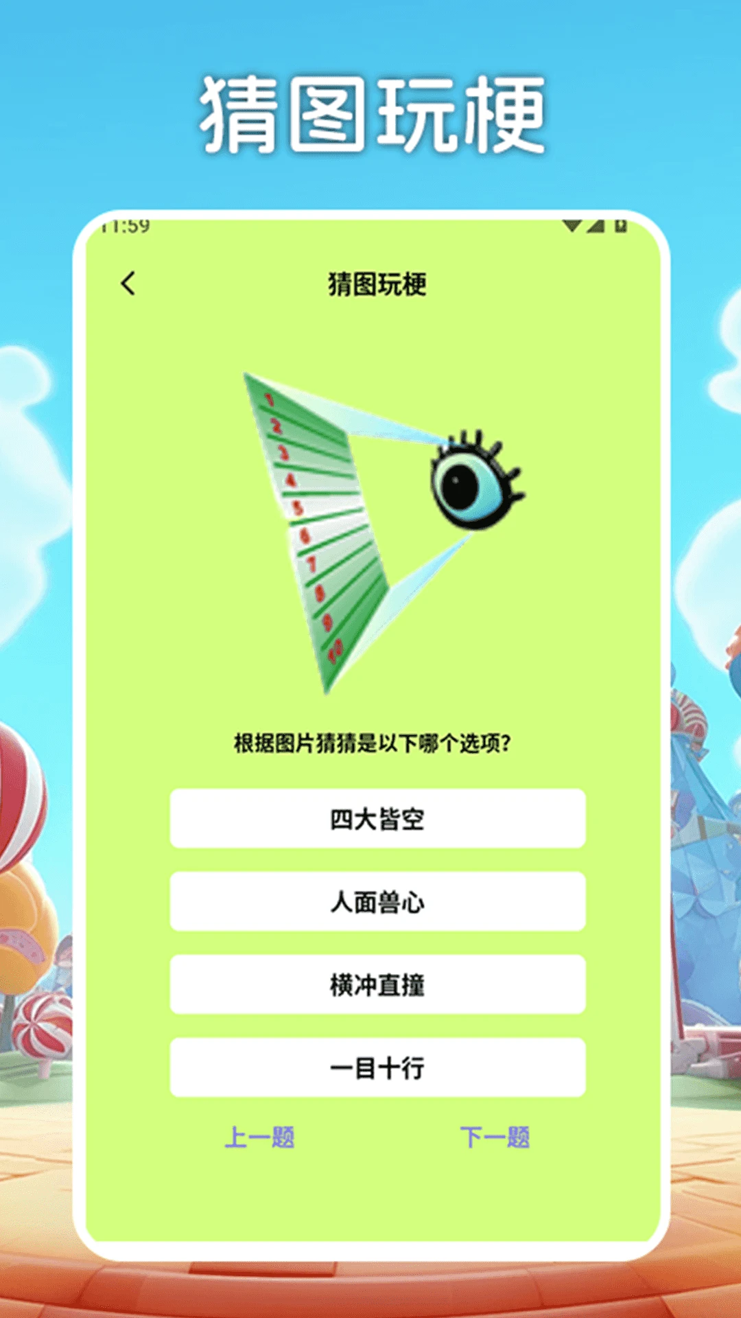 米姆米姆哈皮时光
