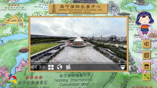 手绘南宁AR地图