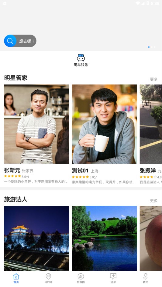 焓屿轩