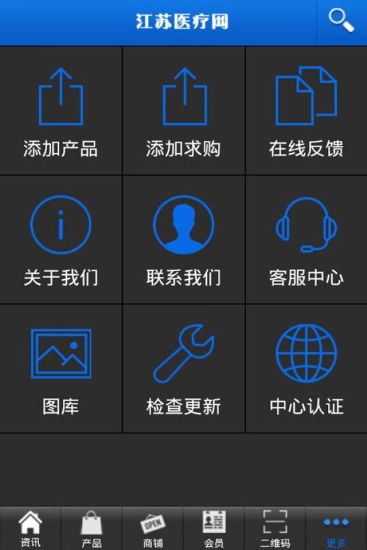 江苏医疗网