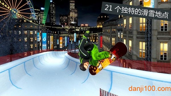 滑雪板派对：世界巡演