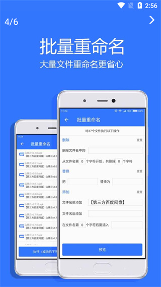 Village山寨云最新版本
