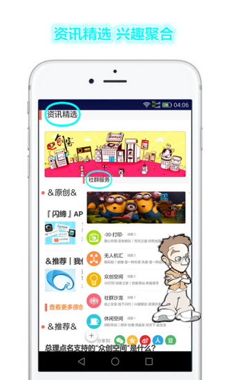 闪缔 闪缔