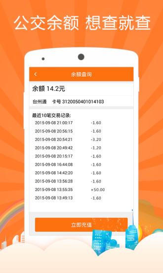 通卡宝 通卡宝