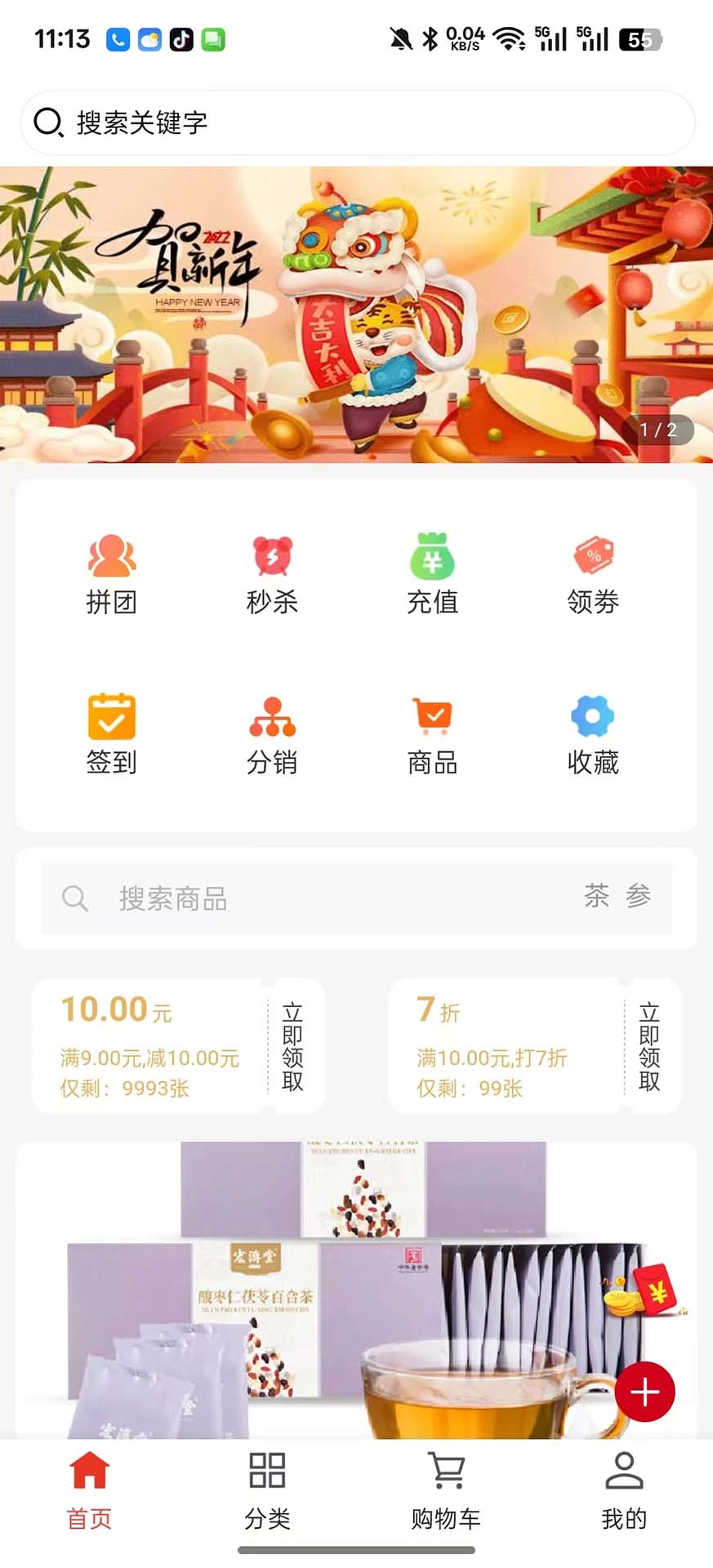 亿颐生金