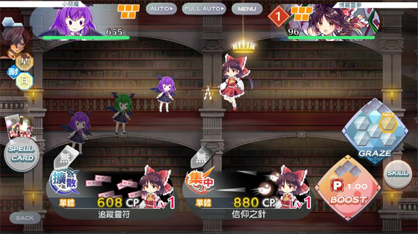 东方LostWord台服最新安装包 v1.2.11