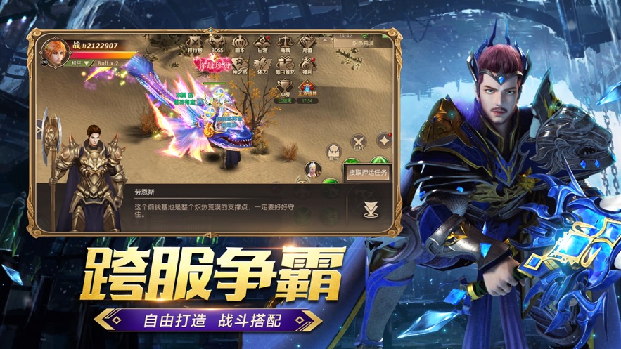 黎明召唤