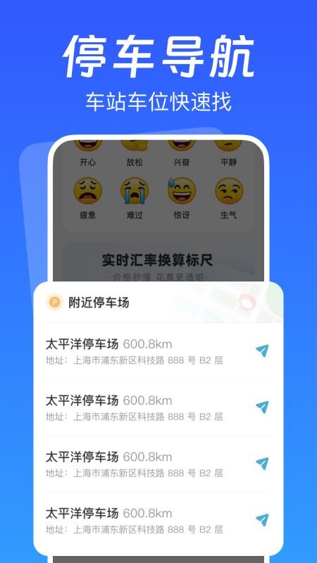 火车抢票先知