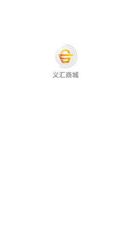 义汇商城