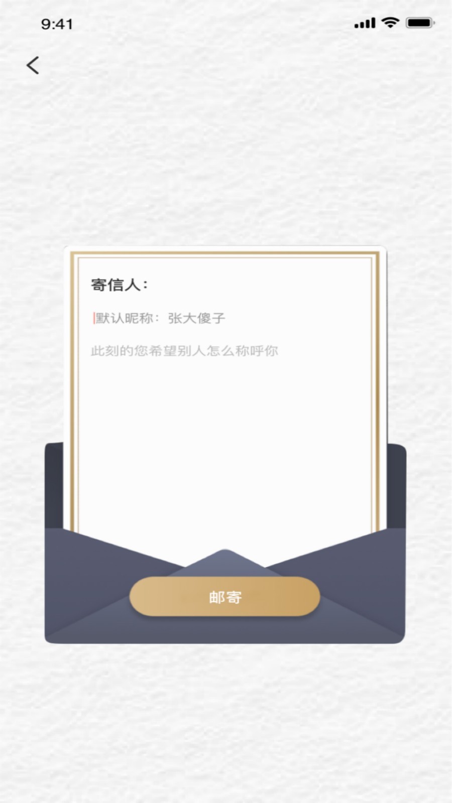 初见 初见