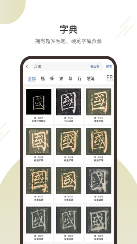 两点文化