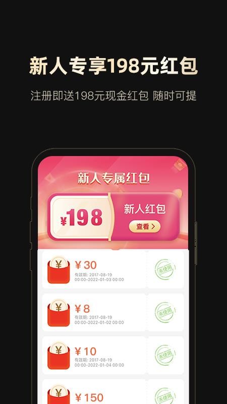 网购骑士黑卡 网购骑士黑卡