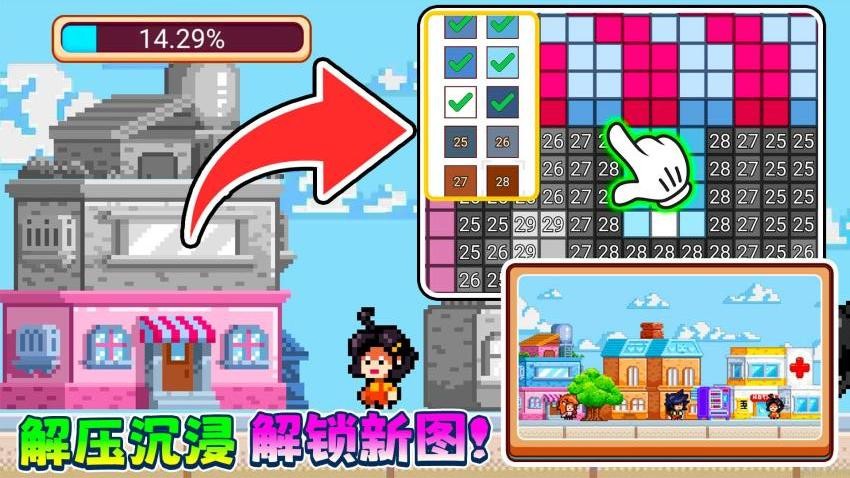拼了个豆