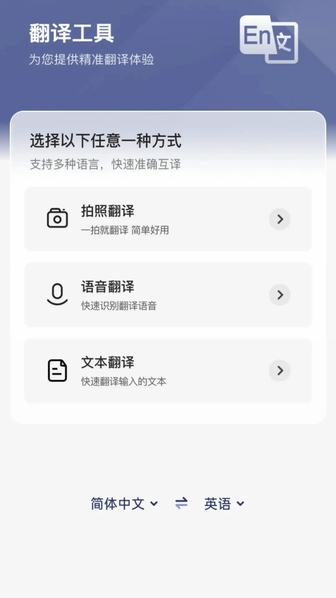 秋枫万能口袋