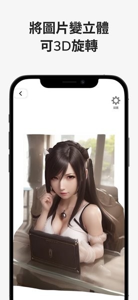 机画师最新版(AI painter)