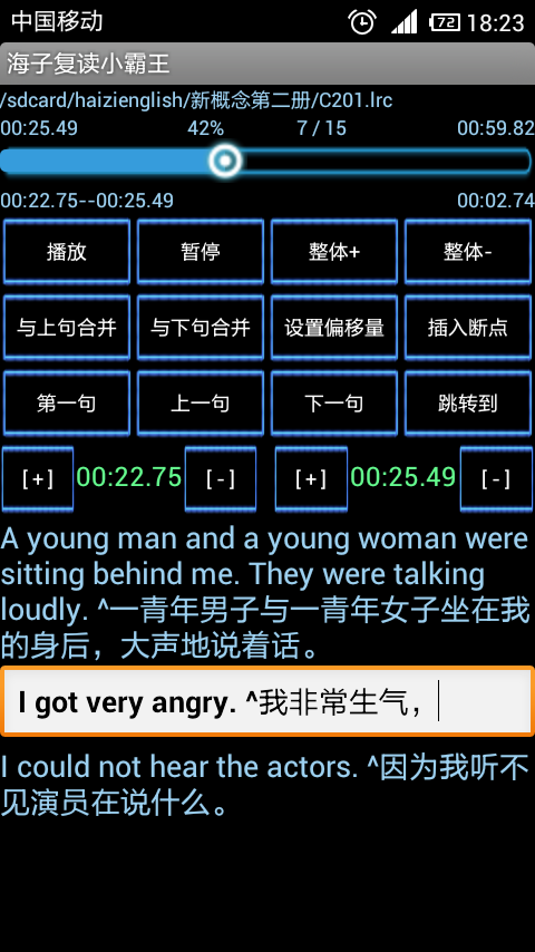 海子复读小霸王