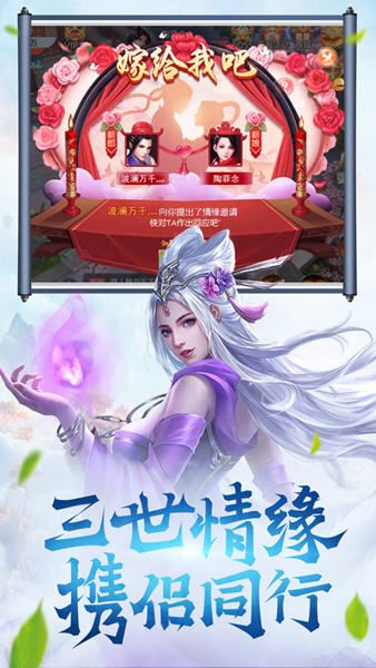 神鬼江湖