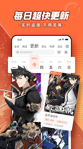 腾讯相册管家团队版