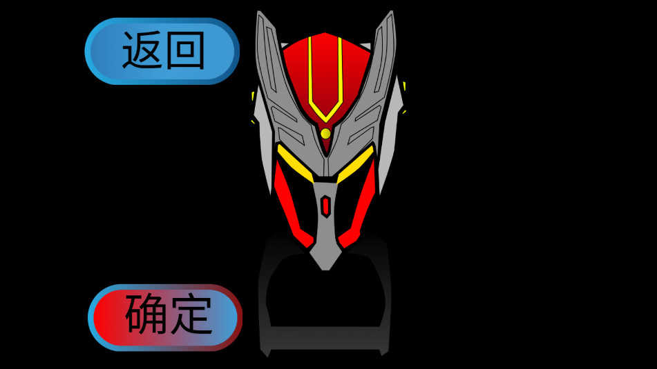 龙骑Csm