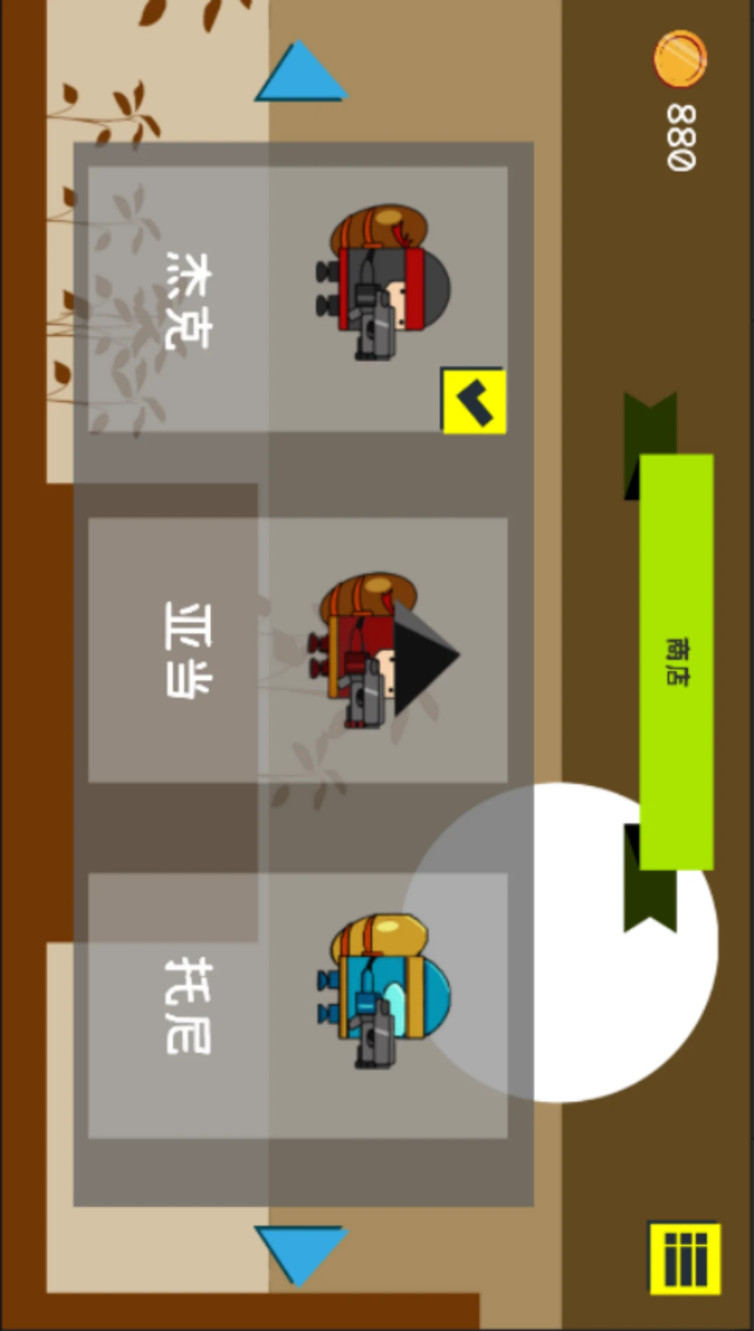 怀念射击