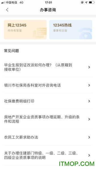 我的宁夏