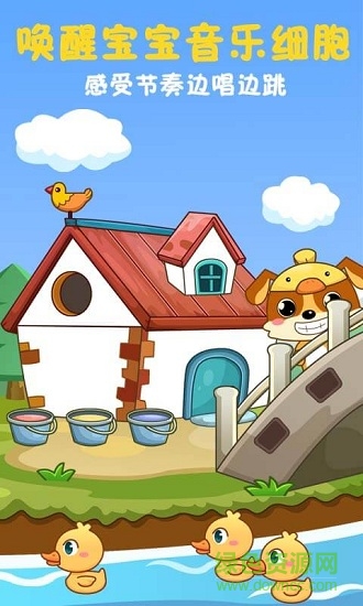 儿童教育乐奇儿歌 儿童教育乐奇儿歌