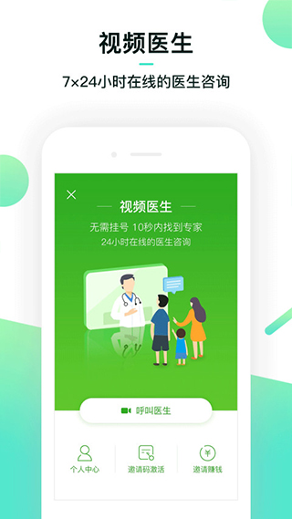 融创养老