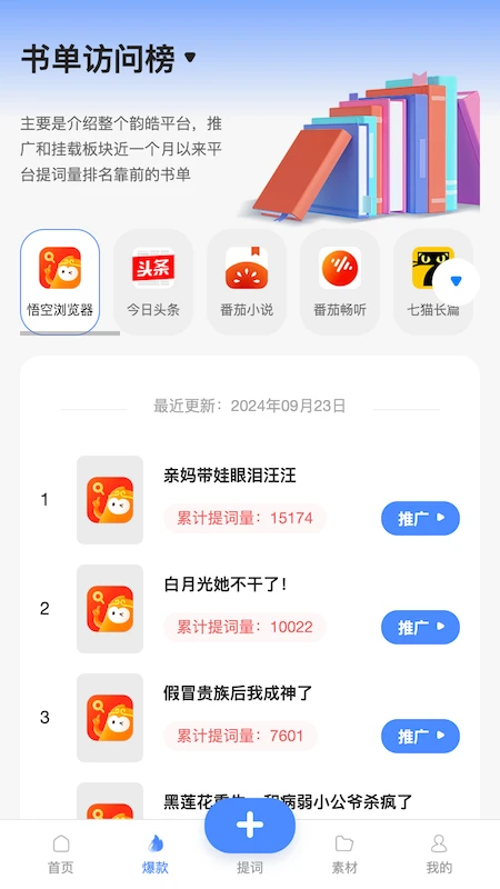 韵皓联盟 韵皓联盟