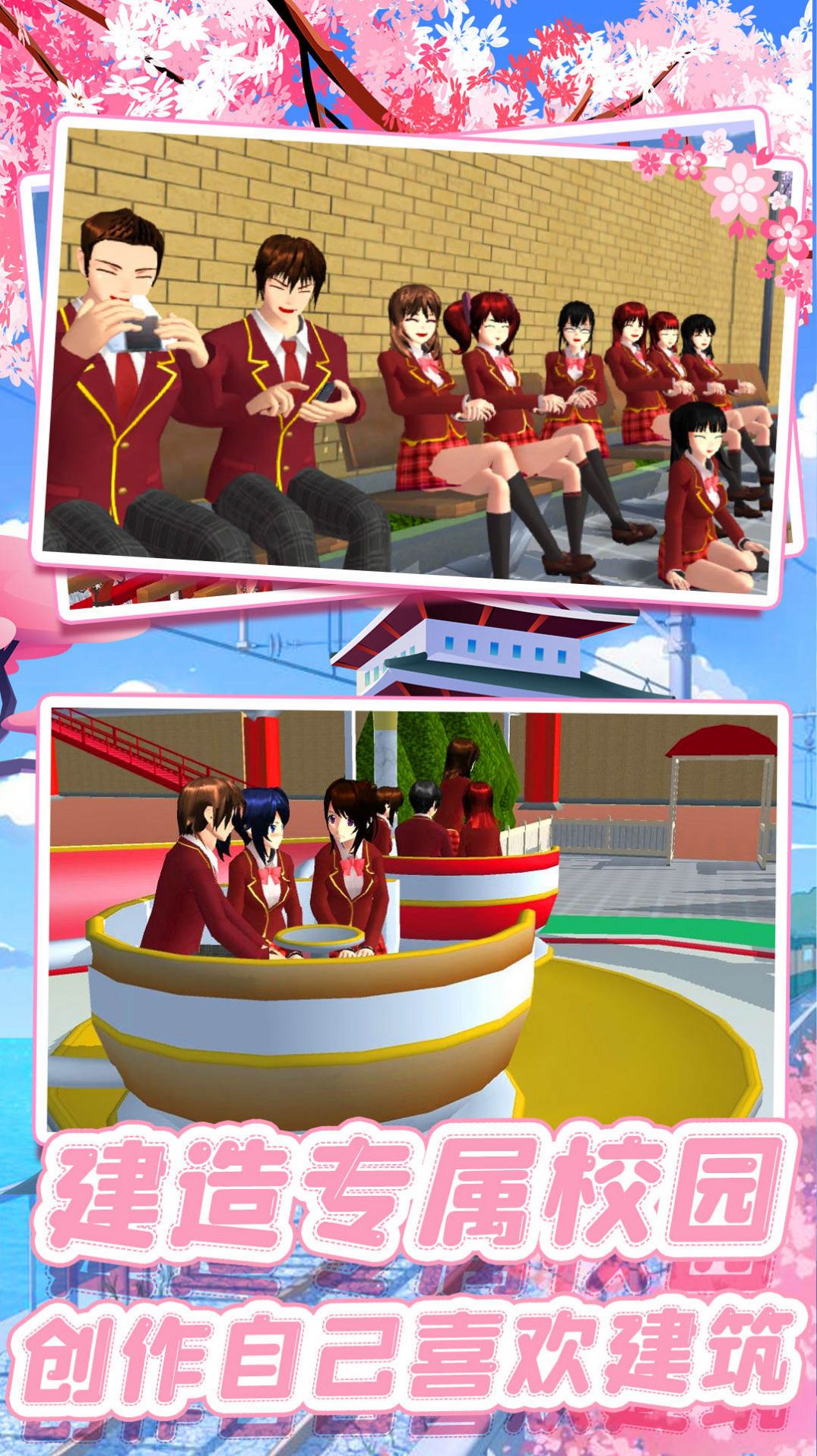 动漫少女的游戏