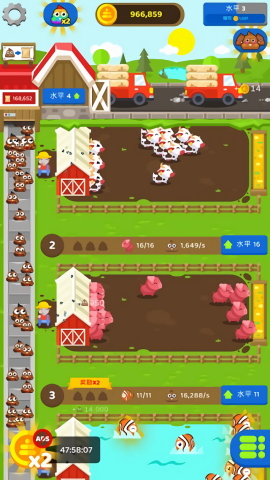 Fertilizer: Idle Tycoon