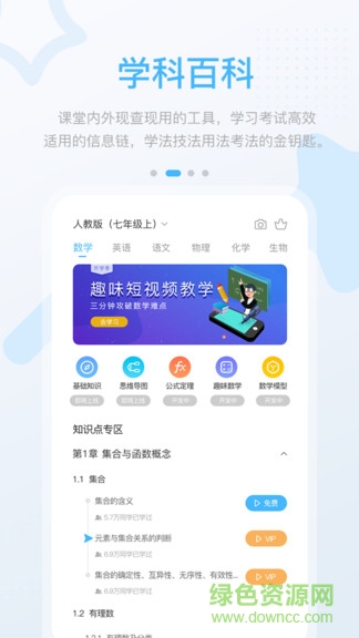 长少高分