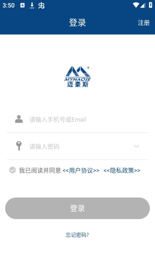 迈豪斯 迈豪斯