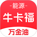牛卡福能源