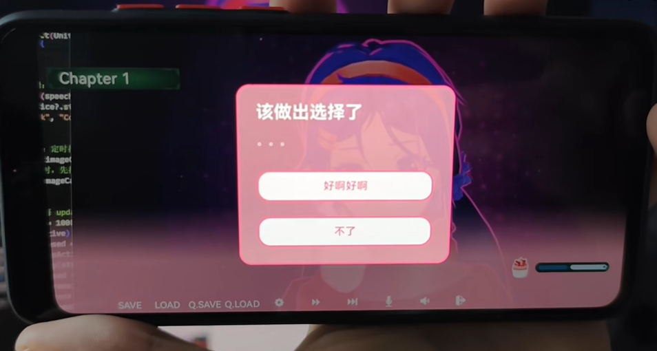 galgame对话框