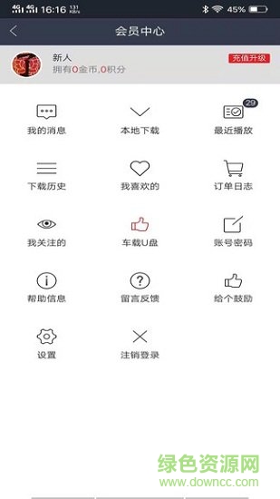 汽车音乐DJ舞曲 汽车音乐DJ舞曲