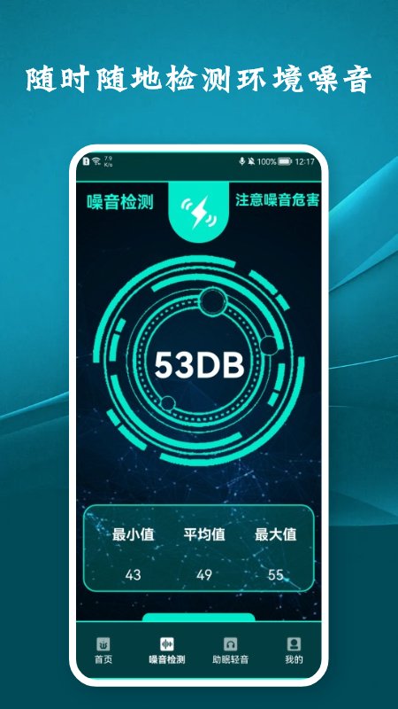 查针孔摄像头器
