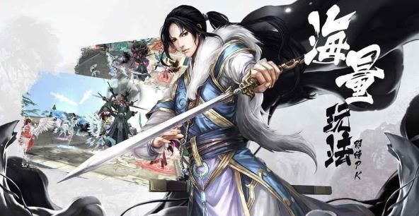 逆劍凌雲