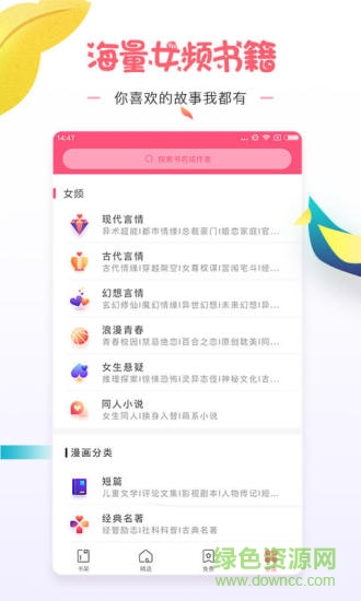 爱看小说大全 爱看小说大全