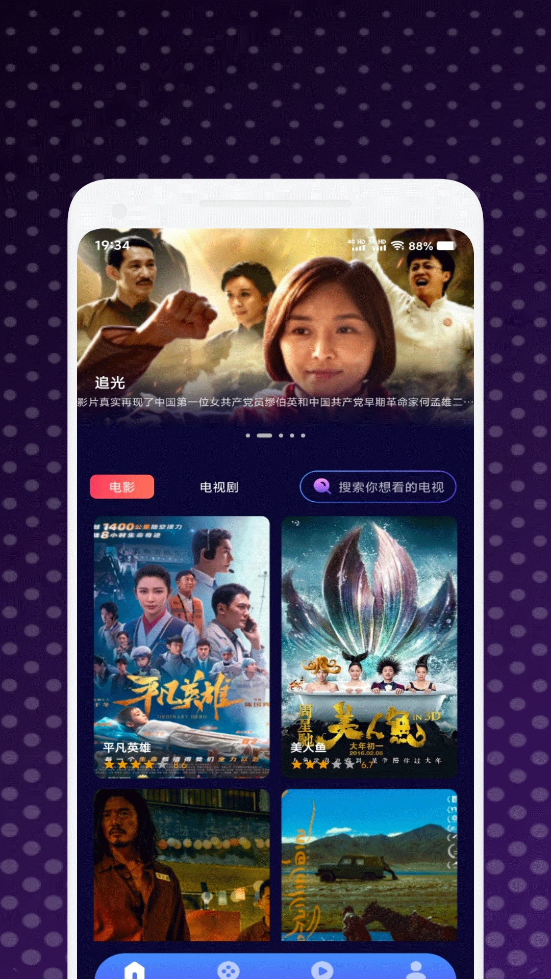 小柚子追剧