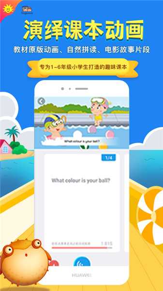 北京同步学最新版