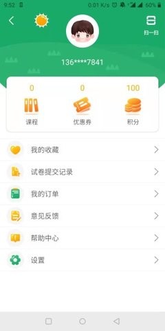 导嗒嗒