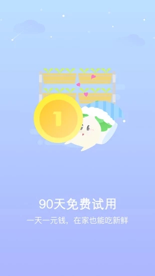 南泥湾