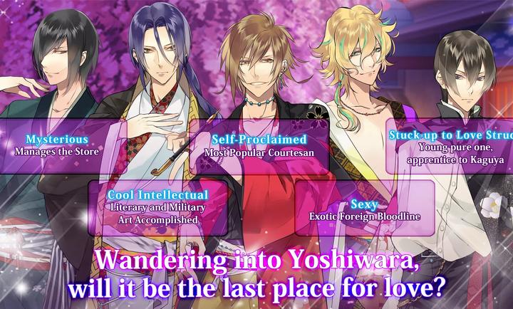 The Men of Yoshiwara: KIKUYA